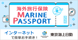 marinepassport