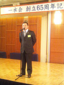 一水会 創立65周年記念パーティー
